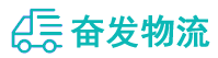 中山到高县物流公司